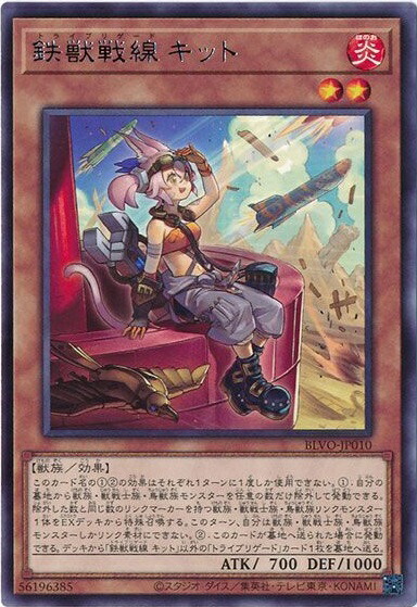 トライブリゲート　効果モンスター　魔法　罠　ウルトラ　デッキパーツ　セット トライブリゲート 効果モンスター 魔法 罠 ウルトラ デッキ