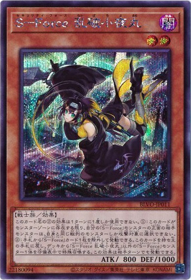 遊戯王 色々 Amazon.co.jp: 遊戯王カード ディメンション・アトラクター