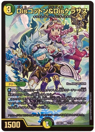 デュエルマスターズ - 天命龍装 ホーリーエンド｜ナウ・オア・ネバー SR S6/S20 天命龍装ホーリーエンド/ナウ・オア・ネバー【SR】{RP1811B/20