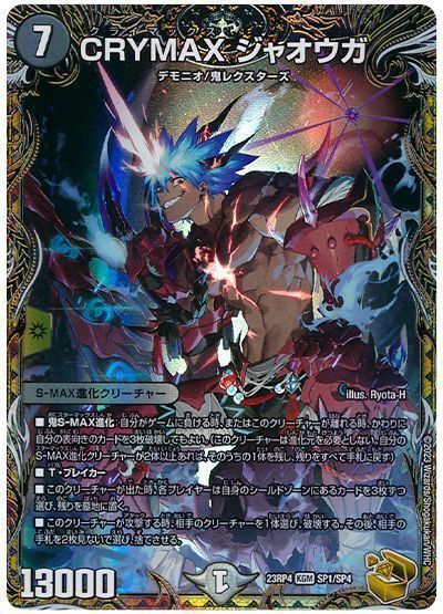 楽天市場】【プレイ用】デュエルマスターズ デュエマ DARK MATERIAL