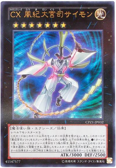 と*ま様 遊戯王カード 51xONV9Yo8L._UF350,350_QL50_.jpg
