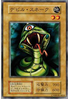 楽天市場】遊戯王 デビル・フランケン BC-59 スーパー 【中古