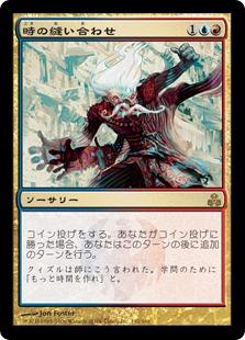 楽天市場】マジックザギャザリング MTG 金(多色) 針刺スリヴァー TSB
