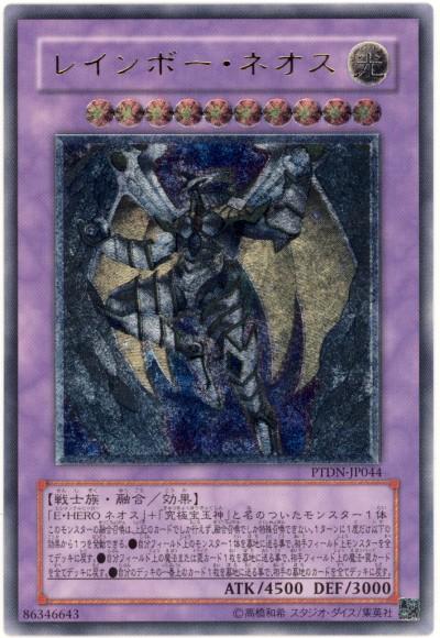 遊戯王OCG　不死王リッチー　アルティメットレア　PH-00 ふるいちオンライン - トレカ/遊戯王OCG/不死王リッチー