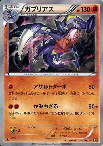 楽天市場】ポケモンカード ブラッキー BW8青 031/051 R 【中古 楽天市場】ポケモンカード ブラッキー BW8青 031/051 R 【中古