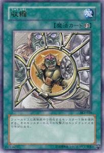 【PSA9】魔法効果の矢 ウルトラ GB7-004 魔法効果の矢【ウルトラ】{GB7-004}《魔法》