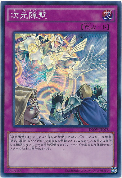 遊戯王　結束と絆の魔導師／誇りと魂の龍デュエルセット 71tur+maO6L._UF894,1000_QL80_.jpg