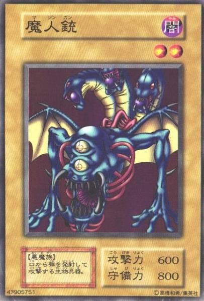 楽天市場】遊戯王 薄幸の美少女 ME-73 レア 【中古】 : トレカ通販