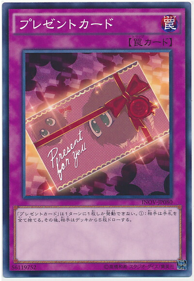 遊戯王 成金ゴブリン ノーマルパラレル 3枚セット TP23-JP002