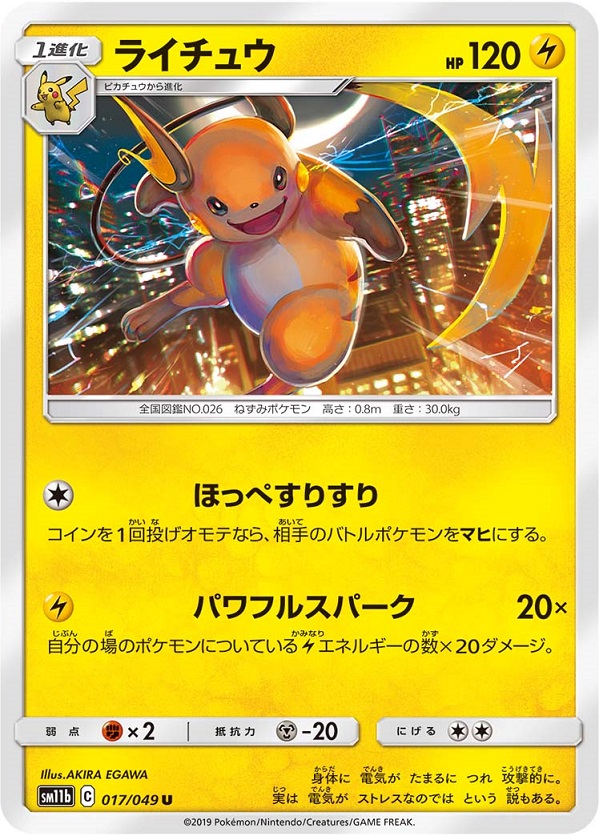 楽天市場】【キズあり】ポケモンカード ポケカ 旧裏面 初版
