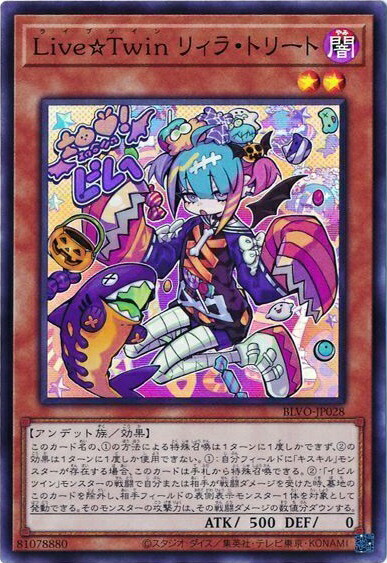 楽天市場】遊戯王 灰流うらら RC03-JP010 シークレット 【中古