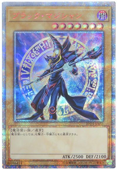 楽天市場】遊戯王 青眼の白龍 QCAC-JP021 ウルトラ 【中古】 : トレカ
