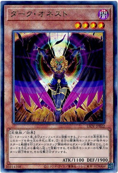 楽天市場】【中古】遊戯王カード ダーク・ネクロフィア(アルティメット
