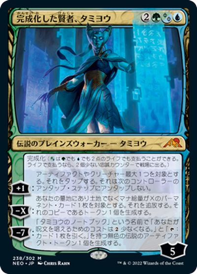 楽天市場】マジックザギャザリング MTG 金(多色) ゴロゴロと悟 MOC-445