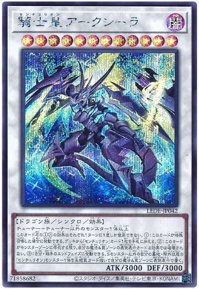 楽天市場】遊戯王 カード邪神イレイザー（VJMP-JP021）ウルトラレア