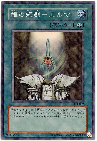 【PSA10】「コストダウン」シークレット 304-053 COST DOWN コストダウン【遊戯王トレカ高価買取価格査定：トレコロ】