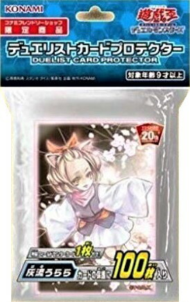 楽天市場】遊戯王 アジア版 YOT 2016 黄 70枚入り 未開封スリーブ