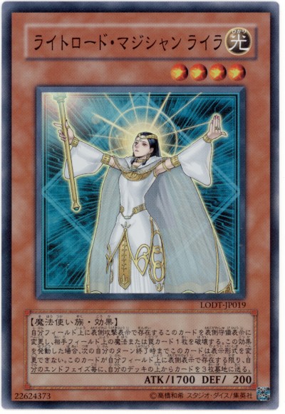 楽天市場】遊戯王 強奪 BE1-JP021 ウルトラ 【中古】 : トレカ