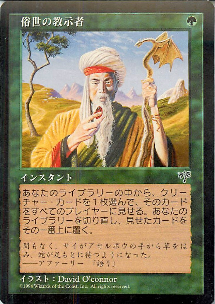 MTGマジックザギャザリングコモンアンコモン緑 Amazon.co.jp: マジックザギャザリング MTG 緑 日本語版 窒息