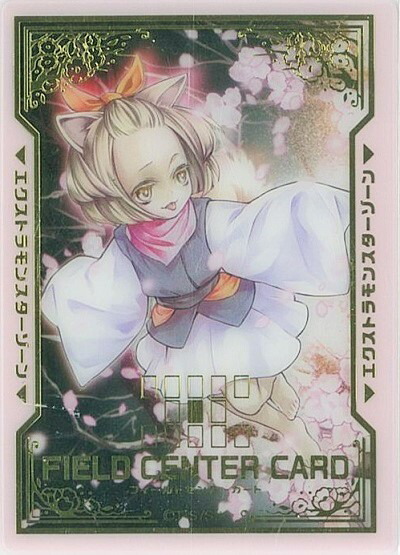 ブラックマジシャンガールのフィールドセンターカード！　２まい 正規品】遊戯王 フィールドセンターカード ブラック・マジシャン