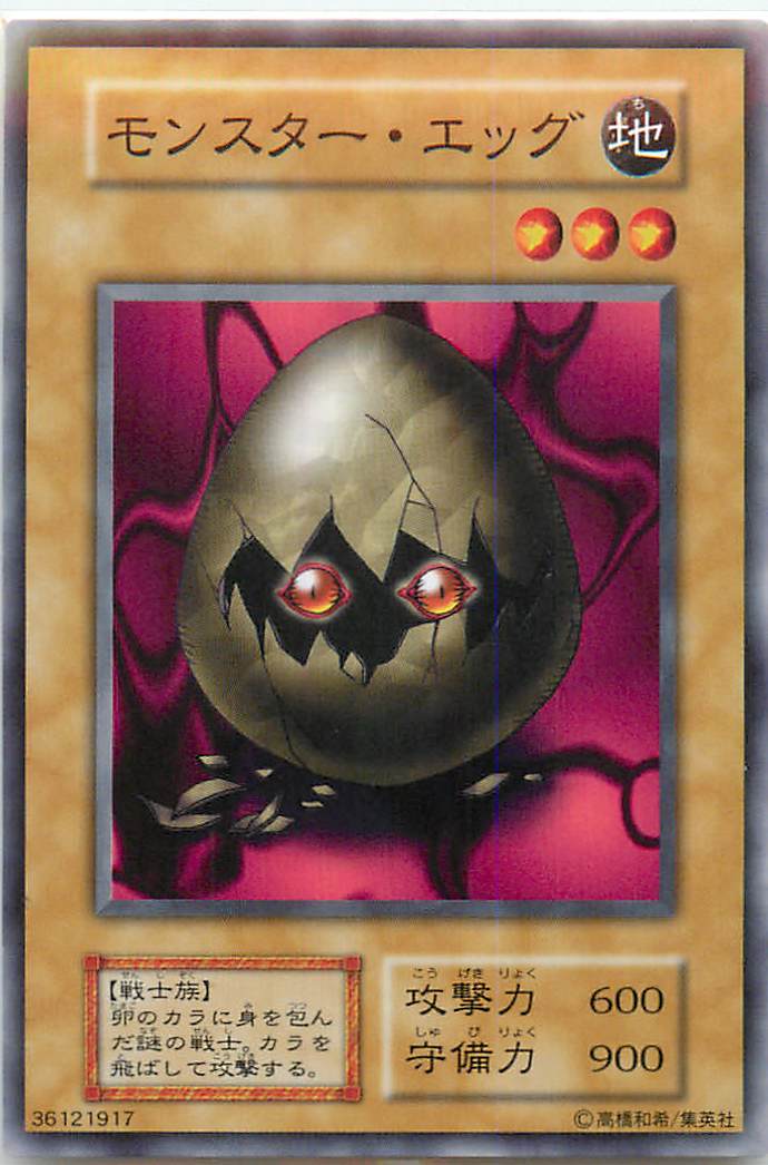 楽天市場】遊戯王 モンスト×遊戯王 コラボ記念カード 青眼の究極