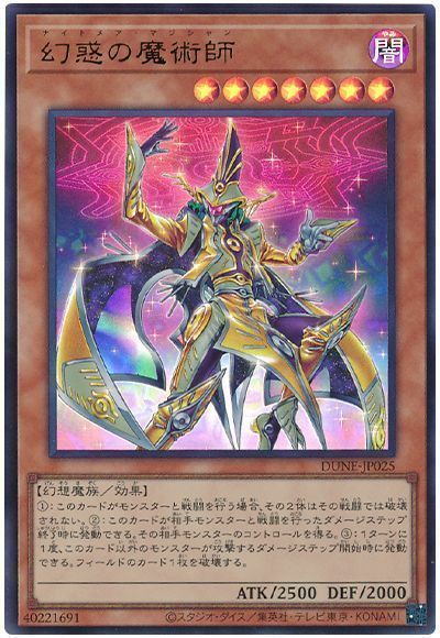 楽天市場】遊戯王 トゥーン・ブラック・マジシャン・ガール BE02-JP207