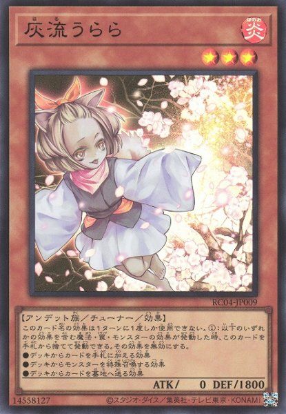楽天市場】遊戯王 無限泡影 TT02-JPB22 ノーマル 【中古】 : トレカ