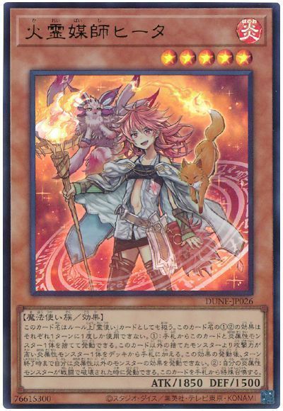 楽天市場】遊戯王 憑依装着－ライナ QCAC-JP047 ウルトラ 【中古