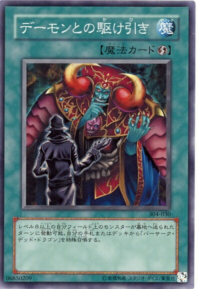 遊戯王 - 強奪　BE1 ウルトラ　遊戯王 遊戯王OCG 強奪 魔法カード be1 ウルトラ - メルカリ