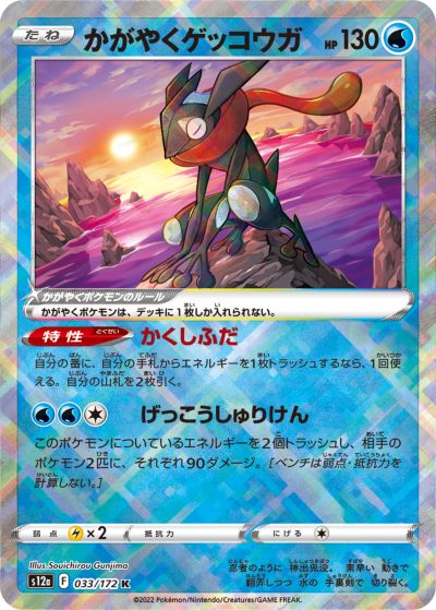 ポケモン - 送料無料　ポケモンカード　バトルVIPパス6枚 Amazon.co.jp: ポケモンカードゲーム剣盾 s8 拡張パック
