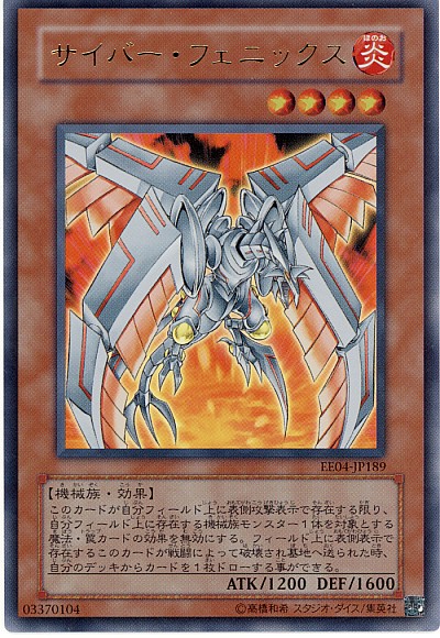 楽天市場】遊戯王 サイバー・ダーク・キール CDIP-JP003 スーパー