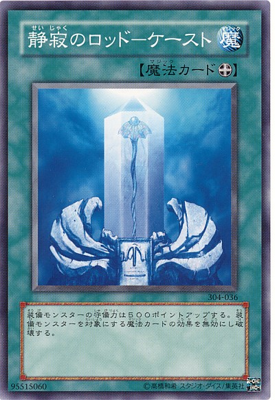 楽天市場】遊戯王 ガーディアン・グラール 304-007 ウルトラ 【中古