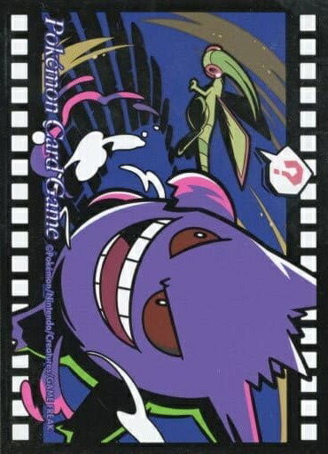 デッキシールド　ゲンガー　　新品未開封 新品未開封 ポケモンカード ゲンガー デッキシールド - メルカリ