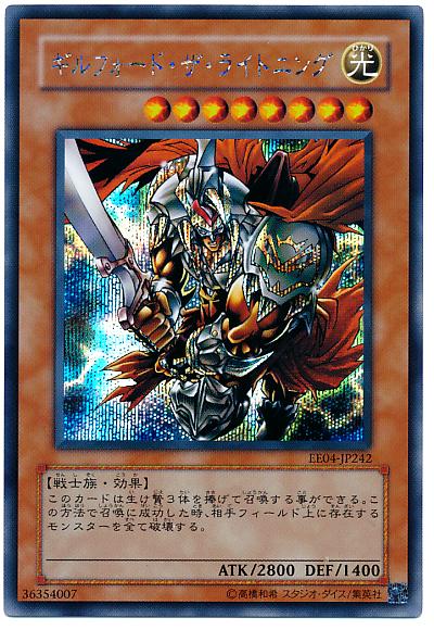 遊戯王カード コナミデジタルエンタテインメント 遊戯王 SD42-JPS02 遊戯王