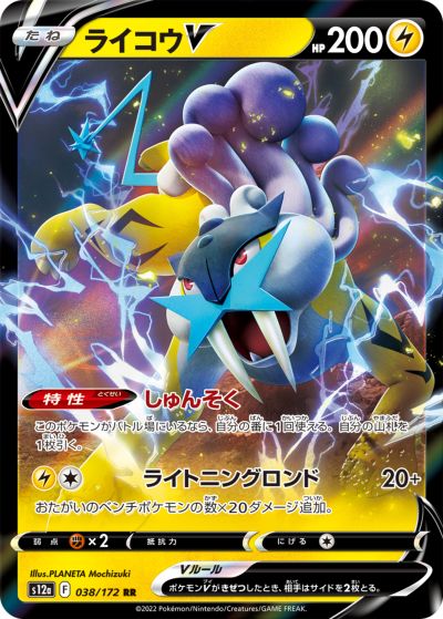 楽天市場】ポケモンカード ミライドンex SVD 046/139 【中古