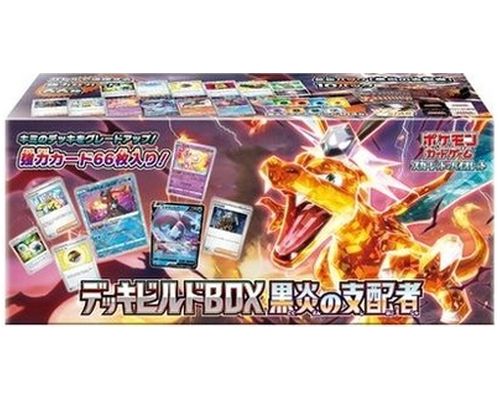 楽天市場】【シュリンク付 BOX】ポケモンカードゲーム