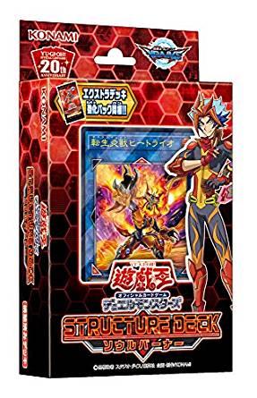 【未開封】遊戯王 STRUCTURE DECK ALBA STRIKE 3セット Amazon.co.jp: 【3個セット】遊戯王 ストラクチャーデッキ ALBA