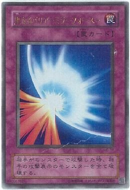楽天市場】遊戯王 異星の最終戦士 LN-26 ウルトラ 【中古】 : トレカ