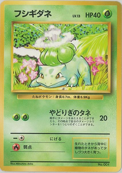 ポケモンカード　セミコンプ　16種 Amazon | ポケモンカードゲーム SM7b 強化拡張パック フェアリー