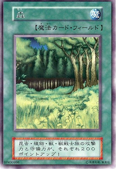 遊戯王　アクア・マドール レア　LB-26 Amazon.co.jp: 【遊戯王】 ｱｸｱ・ﾏﾄﾞｰﾙ (ﾚｱ) [LB-26] : ホビー