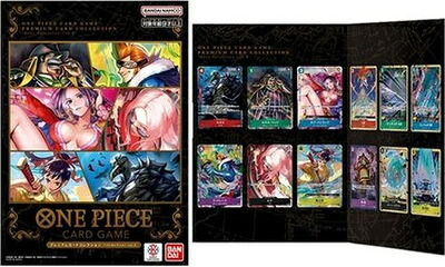 プレミアムカードコレクション ベストセレクションvol.2 未開封 【中古】
