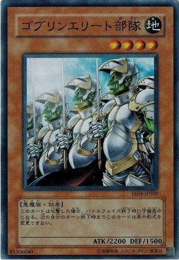 楽天市場】遊戯王 守護者スフィンクス BE02-JP182 ウルトラ 【中古
