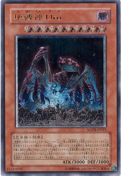 遊戯王　TSHD-JP040 ブラックフェザー・ドラゴン　ホログラフィックレア 遊戯】ブラックフェザー・ドラゴン【ホログラフィック/☆8】TSHD