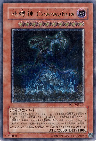 楽天市場】遊戯王 ブラックフェザー・ドラゴン TSHD-JP040 ホロ