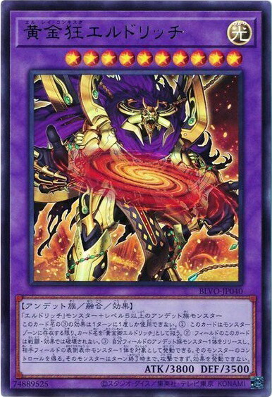 楽天市場】遊戯王 影法師トップハットヘア（スーパーレア）INFO-JP052