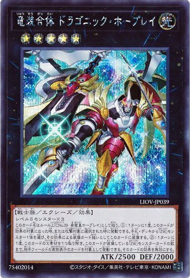 楽天市場】遊戯王 E・HERO フレイム・ウィングマン－フレイム