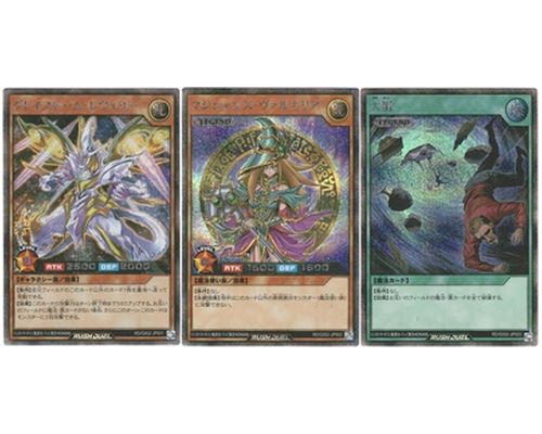 楽天市場】遊戯王 結束と絆の魔導師/誇りと魂の龍 デュエル