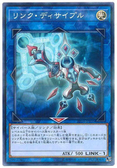 楽天市場】遊戯王 サイバネット・マイニング PAC1-JP047 シークレット