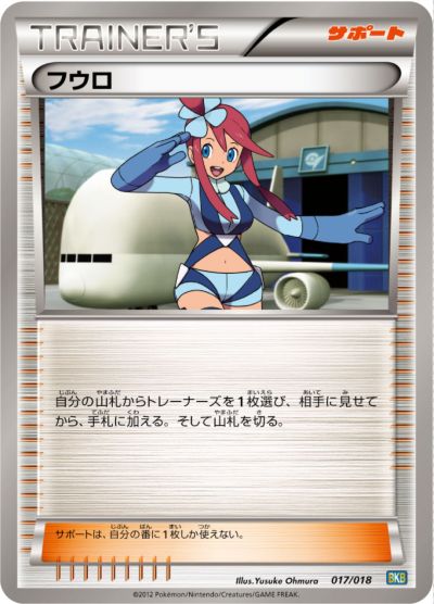 楽天市場】ポケモンカード シェイミEX XY6 063/078 RR 【中古