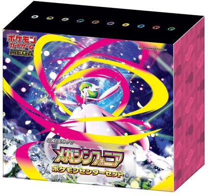 楽天市場】☆【新品】ポケモンカードゲーム ソード&シールド 拡張